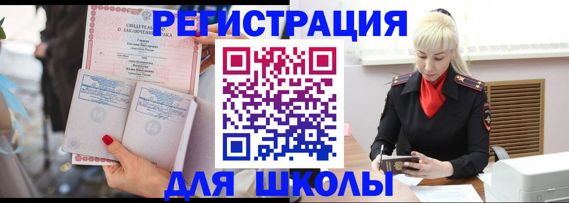 форма 3 в Пушкино