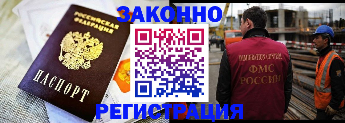 пропишу в квартире в Пушкино