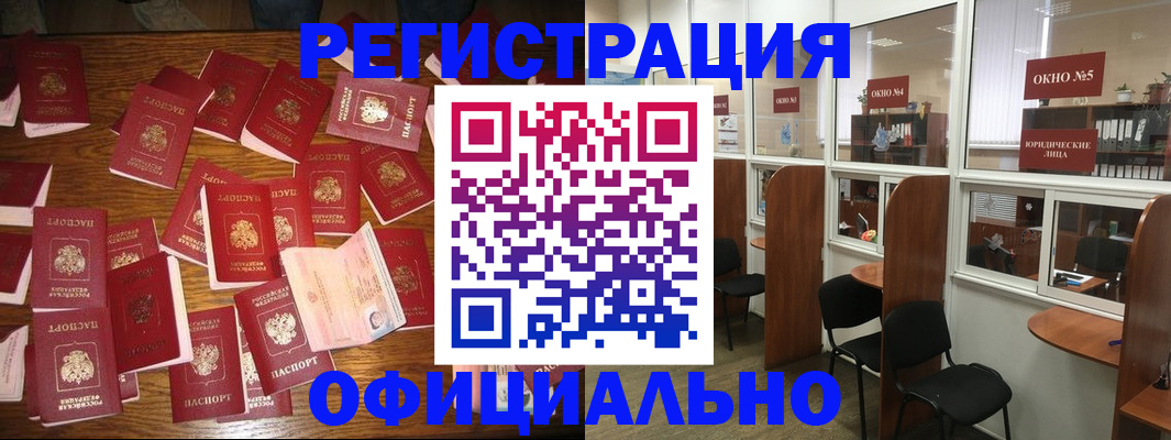 пропишу в квартире в Пушкино